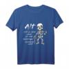 Lustiges Party T-Shirt mit Skelett Motiv und Spruch – Für Junggebliebene, 40er-70er Geburtstag, Schwarz, Kurzarm