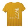 46. Geburtstag Mann – Legendär seit Mai 1977 T-Shirt für Männer, Bruder & Freunde – Lustiges Geschenk & Geburtstagsdeko