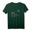 Baba Arabischer Vater T-Shirt - Lustiges Geschenk für arabische Papas zu Vatertag, Weihnachten, Ramadan & Geburtstag