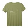 Baba Arabischer Vater T-Shirt - Lustiges Geschenk für arabische Papas zu Vatertag, Weihnachten, Ramadan & Geburtstag