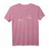 Baba Arabischer Vater T-Shirt - Lustiges Geschenk für arabische Papas zu Vatertag, Weihnachten, Ramadan & Geburtstag