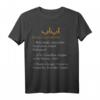 Baba Definition Arabischer Papa Kalligraphie T-Shirt – Humorvolles Vatertags- und Geburtstagsgeschenk für arabische Väter