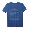 Baba Definition Arabischer Papa Kalligraphie T-Shirt – Humorvolles Vatertags- und Geburtstagsgeschenk für arabische Väter