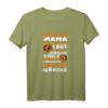 Fußball Mama - Lustiges Fußball Mutter T-Shirt für stolze Mütter von Fußballspielern | Geschenkidee für Weihnachten & Geburtstag