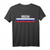 Bratan Russland Bruder T-Shirt – Cooles Rap Hip Hop Design für Russland-Fans, Geschwister & Freunde, perfektes Geschenk für Geburtstag, Weihnachten & Fasching
