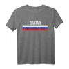 Bratan Russland Bruder T-Shirt – Cooles Rap Hip Hop Design für Russland-Fans, Geschwister & Freunde, perfektes Geschenk für Geburtstag, Weihnachten & Fasching
