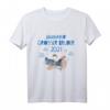Kinder Jungen Großer Bruder Flugzeug T-Shirt 2021 - Perfektes Geschenk zur Schwangerschaftsankündigung & für den neuen großen Bruder