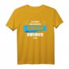 So sieht ein richtig cooler Bruder aus T-Shirt Blau – Lustiges Geschenk für Bruder zu Geburtstag, Weihnachten, Nikolaus & mehr
