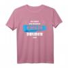 So sieht ein richtig cooler Bruder aus T-Shirt Blau – Lustiges Geschenk für Bruder zu Geburtstag, Weihnachten, Nikolaus & mehr