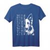 Schäferhund Hunde Schule Erziehung Liebe Sport Training T-Shirt – Für Hundeliebhaber, Hundetrainer & Schäferhundfans