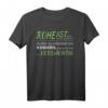 Erzieherin Erzieher Kind Erziehung Kindergarten Ruhe T-Shirt – Witziges Geschenk für Pädagogen, Tagesmütter und Eltern