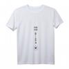 Damen Ice Ice was Baby Verkündung Schwangerschaft T-Shirt mit V-Ausschnitt – Lustiges Geschenk für werdende Mütter zur Babyparty & Baby Shower