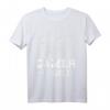 Gaming Papa Tag T-Shirt – Perfekt für Gamer-Väter, Zocker-Nächte & Gaming Geschenke