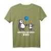 Kinder Großer Bruder 2021 T-Shirt mit Panda - Geschenk für werdenden Bruder, Schwangerschaftsankündigung & Bruderliebe