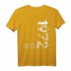 51. Geburtstag Mann – Legendär seit Mai 1972 T-Shirt für Männer und Frauen, lustiges Geschenk & Geburtstagsdeko für 51-Jährige