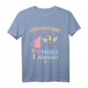 Kinder Geburtstagsshirt 4 Jahre Mädchen Einhorn - Magisches T-Shirt für die 4. Geburtstag Party & Einhorn-Motto