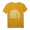 Jaha mache ich! Lustiges Mitarbeiter- und Teenager-T-Shirt mit Spruch – Perfekt als Geschenk für Kollegen, Sohn oder Tochter