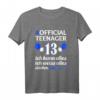 13. Geburtstag Jungen T-Shirt – Official Teenager Shirt zum 13. Geburtstag, lustiges Geschenk & Party-Outfit