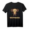 Cheburashka Russisches Lustiges Cartoon Charakter T-Shirt - Niedliches Alltagsoutfit & Geschenk für Sowjet- und Russland-Fans