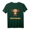 Cheburashka Russisches Lustiges Cartoon Charakter T-Shirt - Niedliches Alltagsoutfit & Geschenk für Sowjet- und Russland-Fans