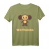 Cheburashka Russisches Lustiges Cartoon Charakter T-Shirt - Niedliches Alltagsoutfit & Geschenk für Sowjet- und Russland-Fans