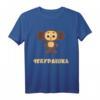 Cheburashka Russisches Lustiges Cartoon Charakter T-Shirt - Niedliches Alltagsoutfit & Geschenk für Sowjet- und Russland-Fans