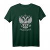 Russland Adler Kyrillisch Grau T-Shirt für Damen, Herren & Kinder – Perfektes Geschenk zum Geburtstag, Fußball, Handball & Basketball