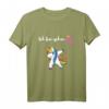 Lustiges Kinder 5. Geburtstag T-Shirt für Jungen & Mädchen 2019 - Witzige Geschenkidee & Party Deko für den 5. Geburtstag