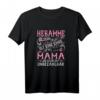 Damen Geschenk für den Hebamme Beruf Mama Muttertag T-Shirt – Lustiges und Dankeschön Geschenk für Frauen und Mütter