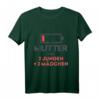Lustiges Mutter T-Shirt mit 5 Jungen & 3 Mädchen - Perfektes Geschenk für Familienfeiern, Muttertag, Geburtstag & Weihnachten