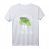 Monstera Plant Mama Shirt – Geschenkideen für Pflanzenliebhaberinnen und -liebhaber, Gartenfreunde & Pflanzen-Nerds für Geburtstag, Muttertag & Weihnachten