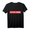 Muttertag Geschenk russisch T-Shirt für Damen - Coole Mama T-Shirt als lustige Geschenkidee für russische Mütter und Omas