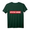 Muttertag Geschenk russisch T-Shirt für Damen - Coole Mama T-Shirt als lustige Geschenkidee für russische Mütter und Omas