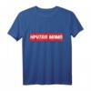 Muttertag Geschenk russisch T-Shirt für Damen - Coole Mama T-Shirt als lustige Geschenkidee für russische Mütter und Omas