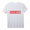 Muttertag Geschenk russisch T-Shirt für Damen - Coole Mama T-Shirt als lustige Geschenkidee für russische Mütter und Omas