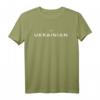Ich bin Ukrainer - Patriotisches ukrainisches T-Shirt für Stolze Ukrainer, perfekte Geschenkidee für Familien & Freunde