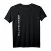 Omae Wa Mou Shindeiru Japanese Text Kanji T-Shirt – Minimalistisches Anime Meme Geschenk für Otaku & Anime Fans