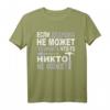Russischer Großvater Rentner Handwerker T-Shirt mit kyrillischem Design – Perfektes Geschenk für russische Männer, Vatertag & Geburtstag