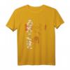 HapDog Official Merchandise - Infest Tightrope T-Shirt für Männer, stilvoll und hochwertig