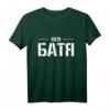 Der Batya - russisches Papa T-Shirt aus Russland für Sowjet Russen, lustiges Geschenk für Familien und Humorliebhaber