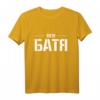 Der Batya - russisches Papa T-Shirt aus Russland für Sowjet Russen, lustiges Geschenk für Familien und Humorliebhaber