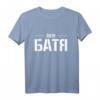 Der Batya - russisches Papa T-Shirt aus Russland für Sowjet Russen, lustiges Geschenk für Familien und Humorliebhaber
