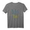 Ukrainische Flagge Tryzub Geschenkidee Ukrainer - Patriotisches T-Shirt für Geburtstag, Weihnachten & Unabhängigkeitstag