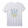Ukrainische Flagge Tryzub Geschenkidee Ukrainer - Patriotisches T-Shirt für Geburtstag, Weihnachten & Unabhängigkeitstag