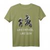Premium Motocross Shirt Vater so der Sohn - Lustiges Dirt Bike T-Shirt für Motorsport Fans, perfekt als Geschenk zu Geburtstag, Weihnachten, Muttertag & Vatertag