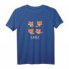 For Fox Sake T-Shirt - Lustiges Fuchs Geschenk für Familie & Freunde, Perfekt für Geburtstage & Feiertage