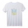 Ukrainische Flagge & Tryzub Geschenkidee – Ukrainer T-Shirt, Pullover & Hoodie in Farben für Geburtstag, Weihnachten & Unabhängigkeitstag