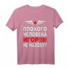 Herren Russisches Papa T-Shirt mit kyrillischem Igor Motiv – Humorvolles Geschenk für russische Väter, Papa und Familienmitglieder aus Russland, Kasachstan oder Ukraine