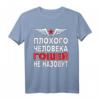 Herren Russisches Papa T-Shirt mit kyrillischem Georg Motiv – Humorvolles Geschenk für russische Väter, Papa Georg, Russlandfans und Russlanddeutsche